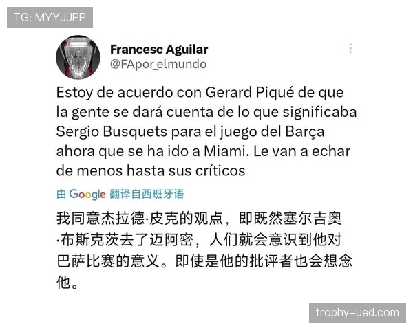 德容 vs 布斯克茨：后腰位置理解与战术执行差异