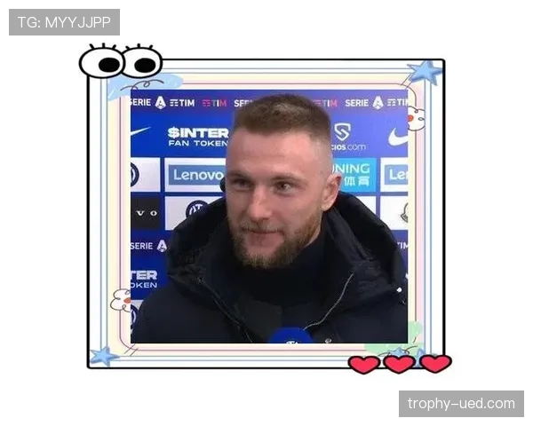 什克里尼亚尔防守站位的演变与近期表现解析