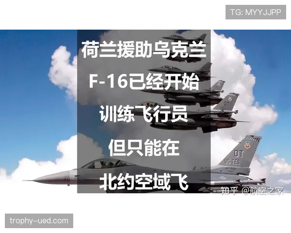 荷兰F组三大优势盘点